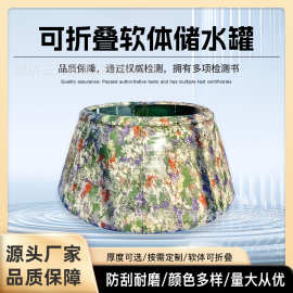 厂家直销可折叠软体储水罐PVC消防森林应急移动蓄水池贮水罐
