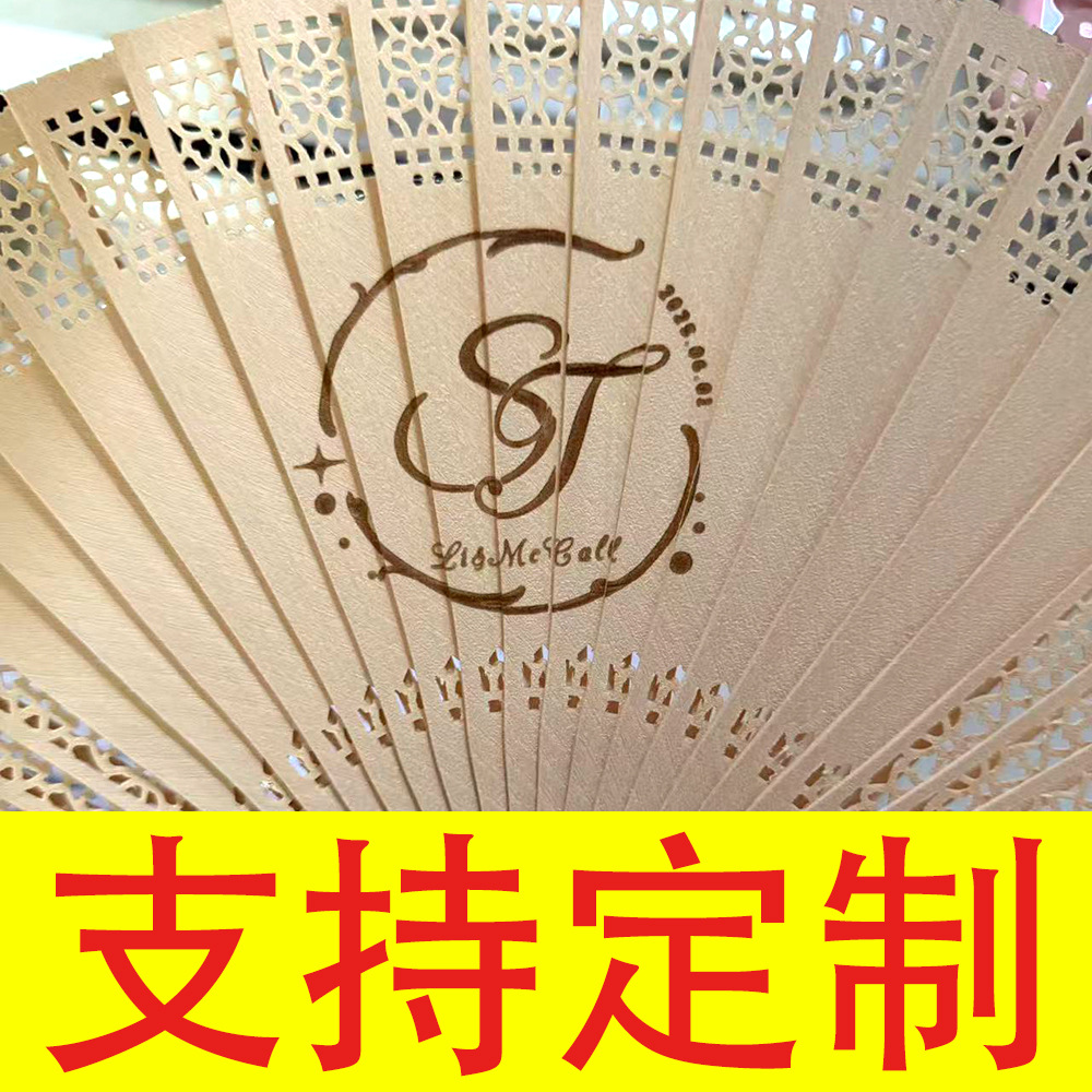 8 pulgadas en stock, ventilador de madera de perfume completo, delfines, lunas y estrellas, panal de abeja, ventilador de madera hueco, ventilador de regalo de boda