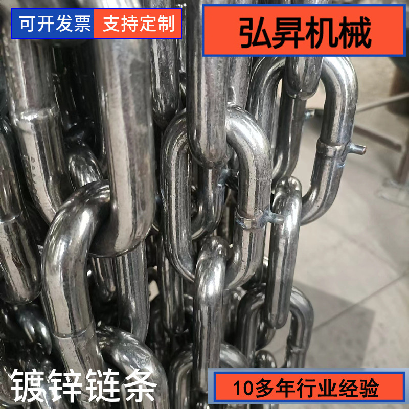 本公司合理价供应镀锌铁链 型号多样可开发票 镀锌绿化链条