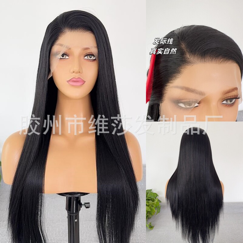 Cross-Border Black Wig Natural Hand-Crocheted Large Front Lace Hairpiece Cosplay Party High-Temperature Fiber Long Straight Hair One-Piece Dropshipping