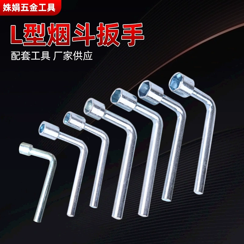 Прямые поставки с завода с опорной трубой автомобиля L-образным шестигранным ключом 7 #10 #1314, маленький шестигранный ключ на складе