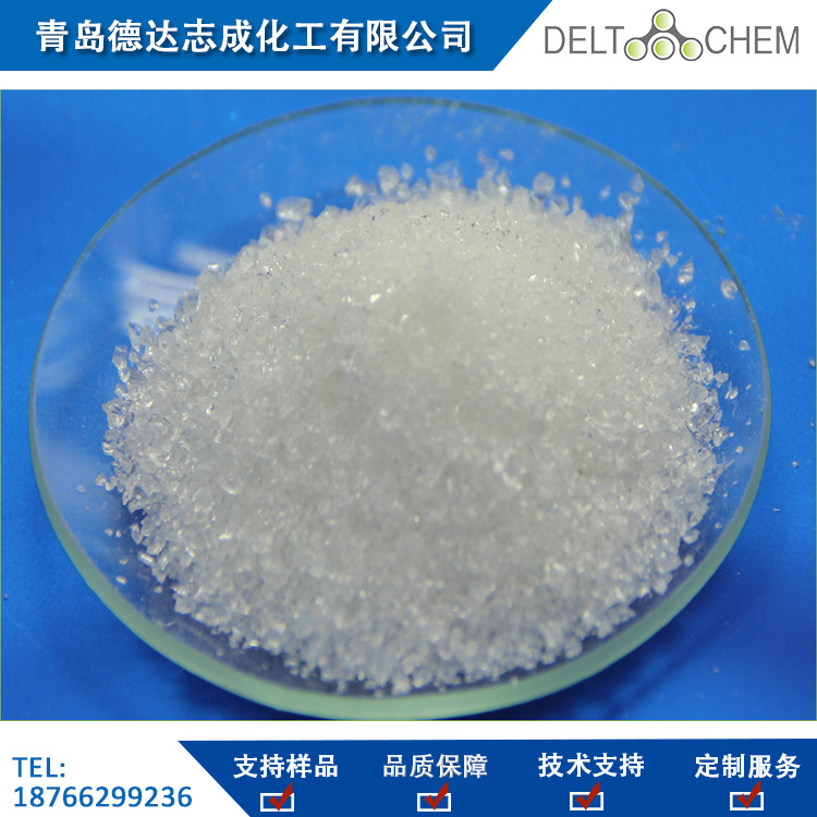 PE EVA PS胶黏剂抗老化71878-19-8光稳定剂LS944