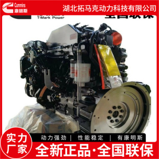 ����˹6BTAA5.9-C205�l�әC �m�����HD1023�ڙCȫ��