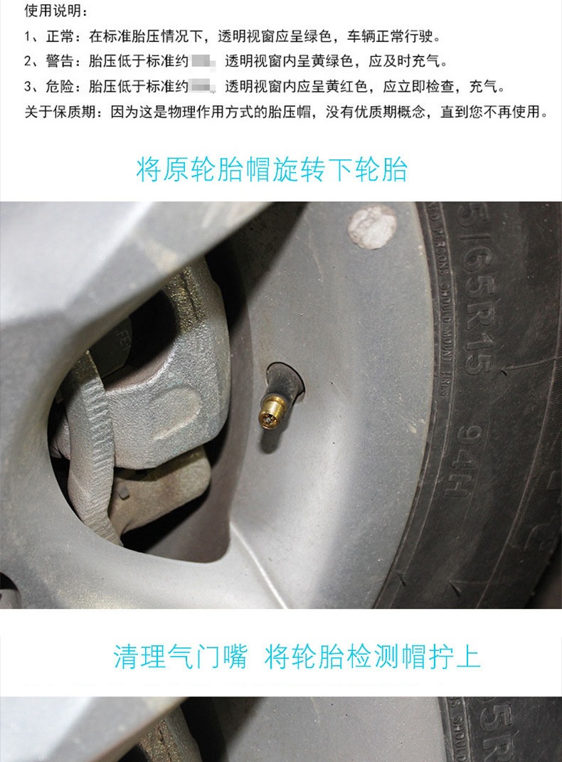 Universal Tire Pressure Monitoring Valve Cap, Car Tire Detection Device, Red, Yellow, and Green Three-Color Warning Tire Pressure Monitoring