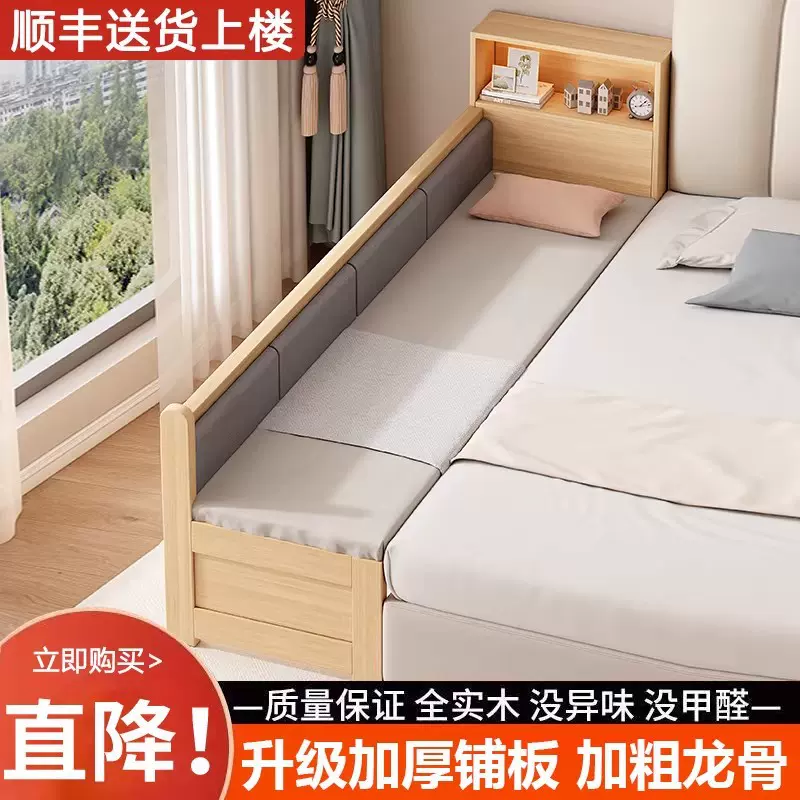 儿童拼接床加宽拼接神器侧边床可床边加宽大人可睡实木婴儿床实木