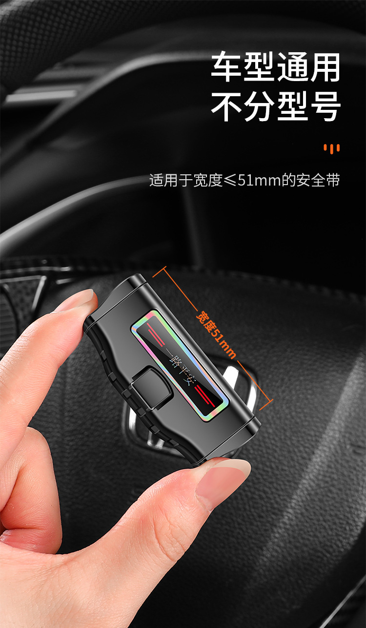 Car Universal Seat Belt Limiter Car Holder Car Buckle Fixed Elastic Adjuster Safety Clip