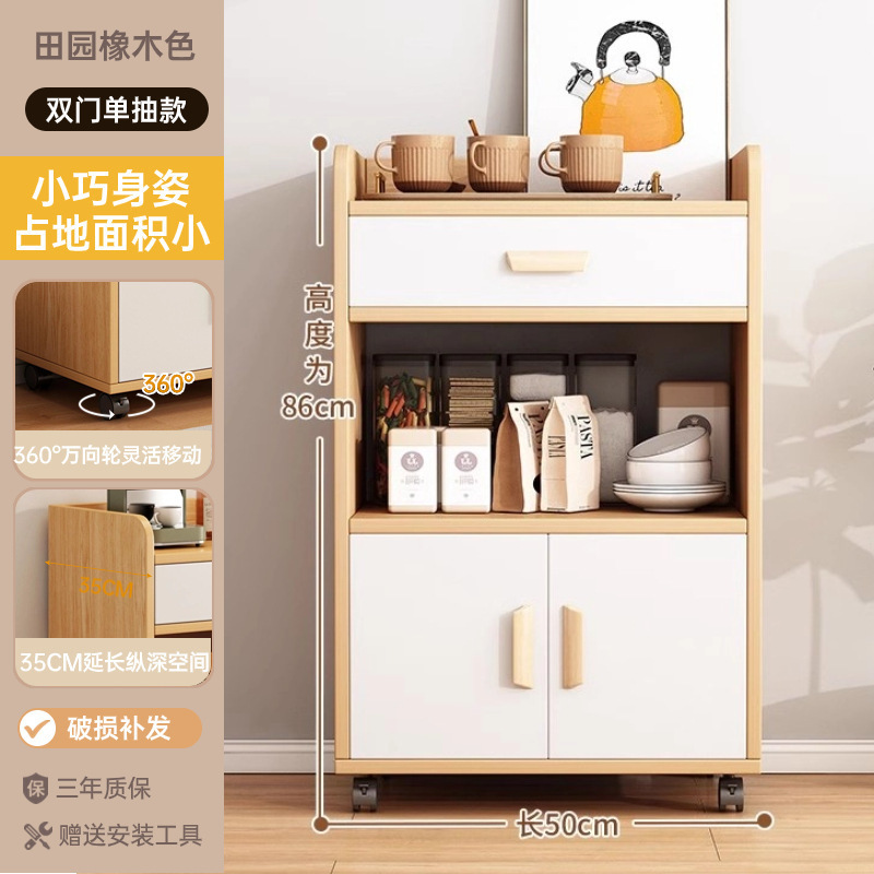 茶水柜餐边柜靠墙一体小柜子储物柜客厅边柜置物柜矮柜立柜收纳柜|undefined