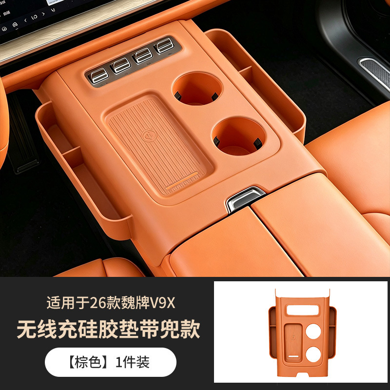 Suitable for WEY V9X/V8X center console gear shift silicone mat, wireless charging non-slip cup holder mat, interior accessories