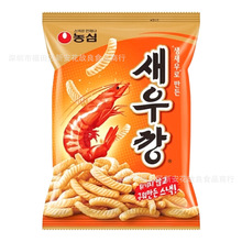 批發 進口零食 韓國農心鮮蝦條原味辣味膨化食品90g 20包一箱