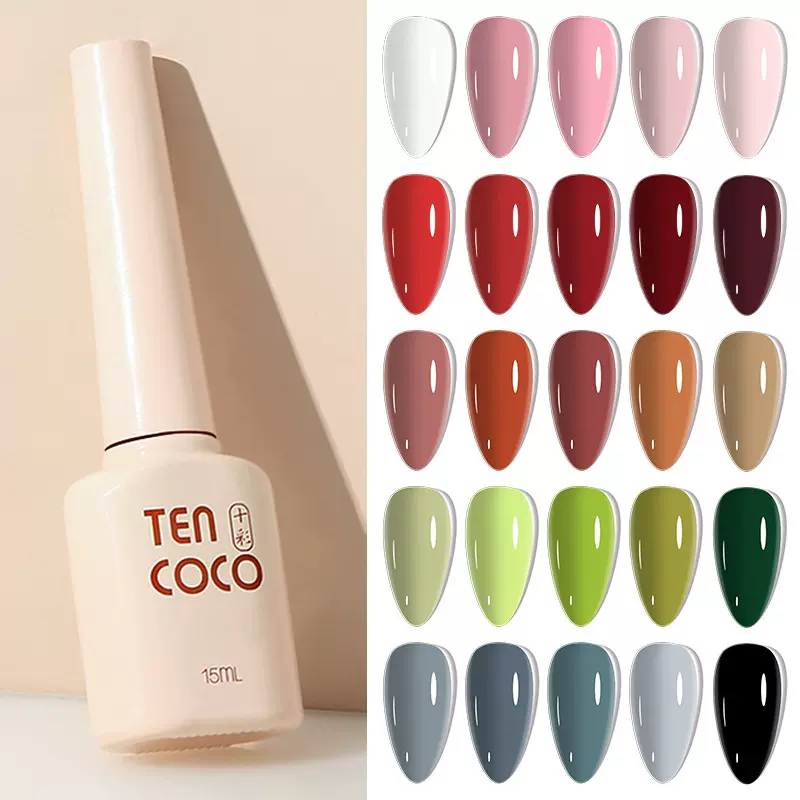 2024新款60色15ML光疗指甲油胶美甲店专用色胶甲油胶批发全套