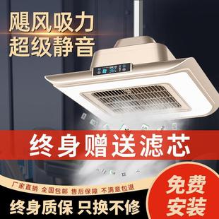 Chess and card room smoking light mahjong machine smoking air artifact smoking light purifier mahjong room exhaust air smoking machine