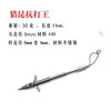 Fish dart 440C strong magnetic hunting fishes 鳔 can replace the dart head to kill the deep -water dart slingshot 30 grams of deep water