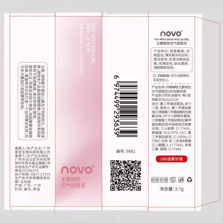 Novo Youwu повседневная воздушная сенсация помада для губ, стиль студенческой вечеринки, белая водостойкая, стойкость цвета помады, двухстороннее использование
