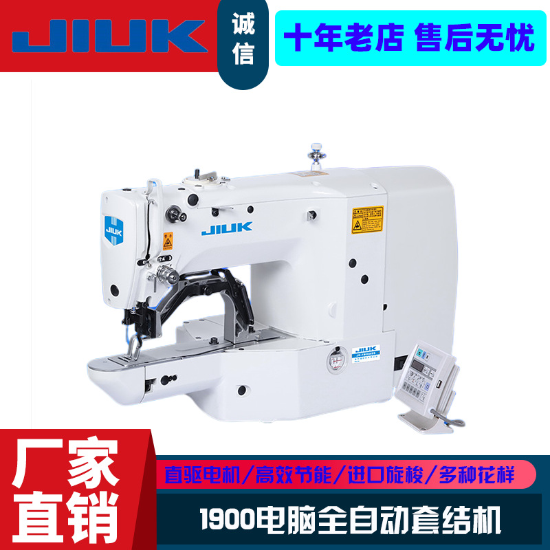 Venta al por mayor JK-1900 máquina de anudado electrónico computadora unidad directa máquina de jujube varios patrones máquina de botón máquina de coser industrial