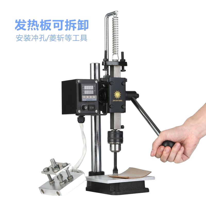 金鑫阳小型烫金机手动热压机烫印机压印机皮革模切机打斩机烙印机