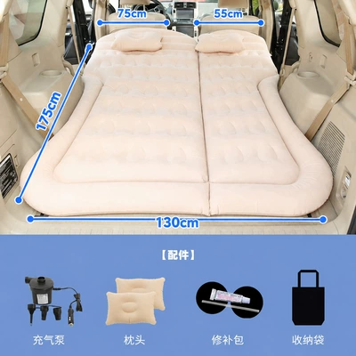 Vehicle-mounted inflatable bed RAV4 Platinum, 3X, and - trunk-specific-honeycomb-suv-flocking-mat