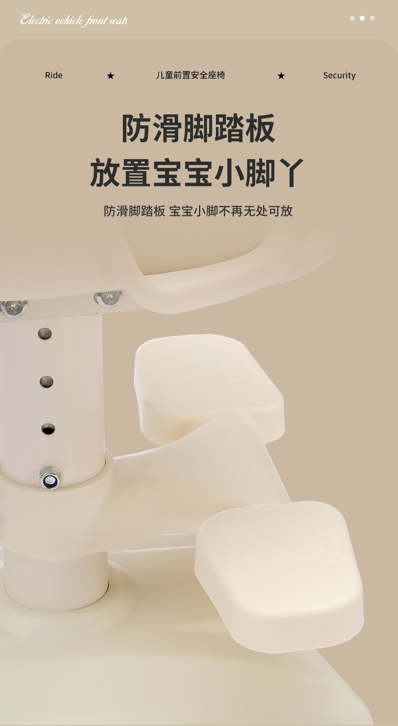 2025 Electric Vehicle Child Seat Front-Mounted Small Stool Baby Chair Battery Car Seat Electric Bicycle New Model