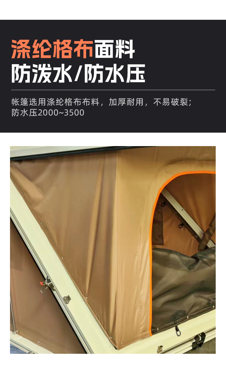 Car Roof Tent Bed Sunroof Outdoor Suv Sedan Vehicle-Mounted Waterproof Camping Rv Off-Road Rainproof Portable