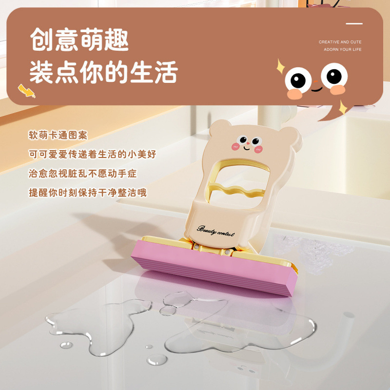 卡通熊免手洗迷你小拖把家用卫生间清洁拖把可爱懒人桌面除污拖布|undefined
