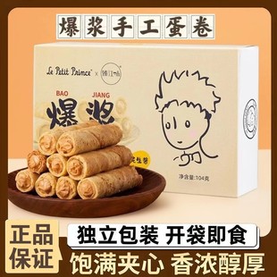 С���ӱ��{�ֹ������u������104g����ζ��֥���P�˾�����e��ʳ