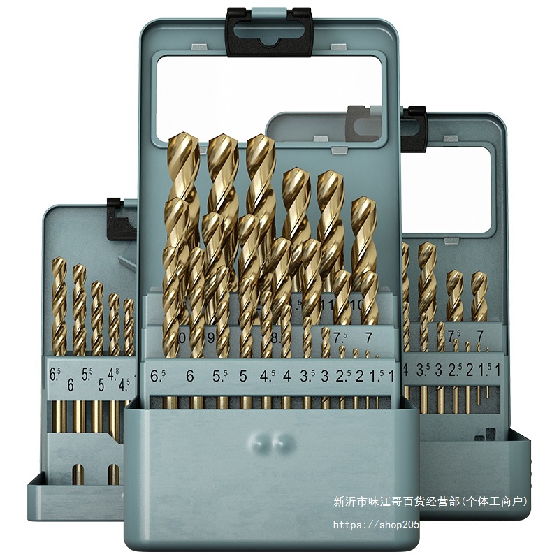含钴麻花钻头套装高硬度不锈钢铁手电钻转头合金钢打孔开孔器