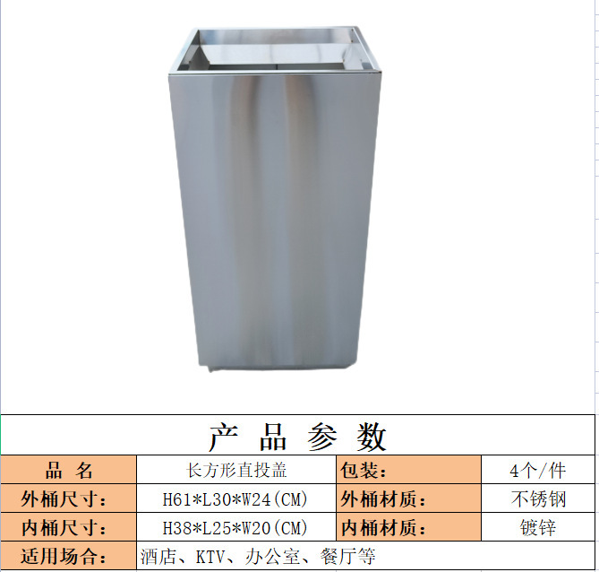 長方形のステンレスのふたをひっくり返してゴミ箱の正方形の灰皿の床置き式ホテルのデパートの灰皿|undefined