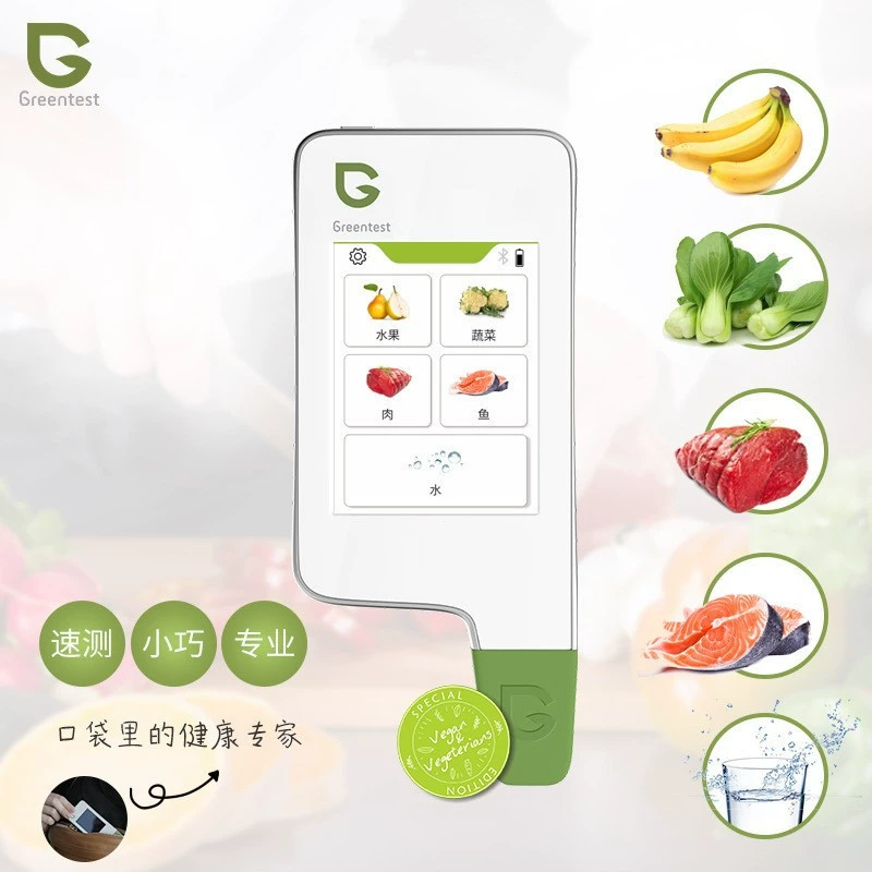 Зеленая еда сокровище Greentest 3FT емкостный экран овощи и фрукты мясо рыба излучение воды нитрат детектор безопасности пищевых продуктов