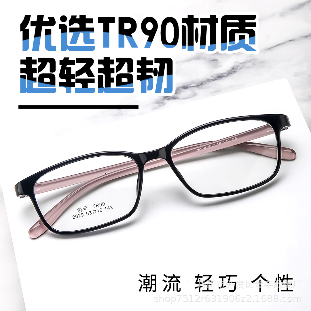 Ultra light glasses for adults for men and women