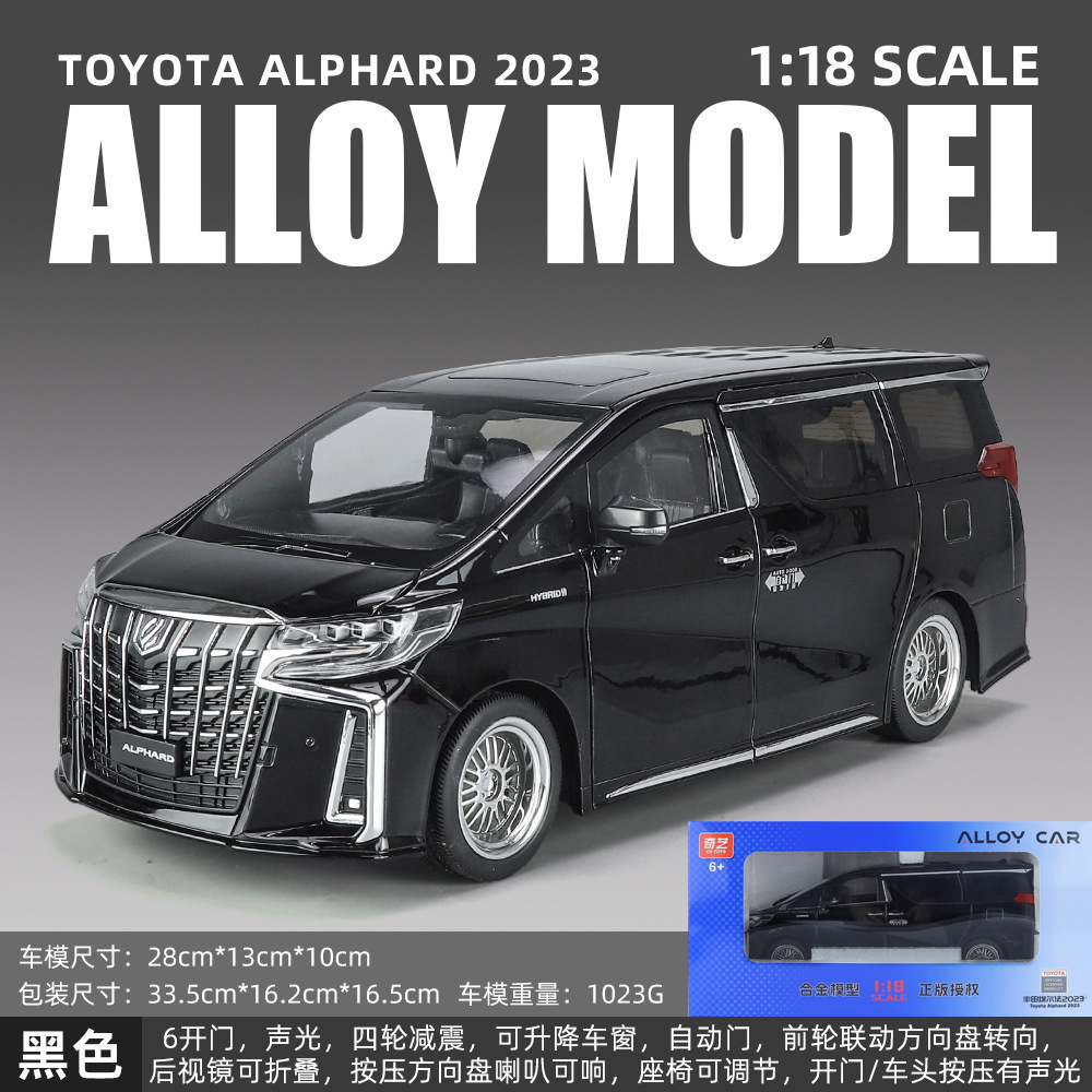 Modelo de coche de aleación Qiyi 1:18 Toyota Alpha doble puerta eléctrica con luz y sonido modelo de coche decoración colección de regalos