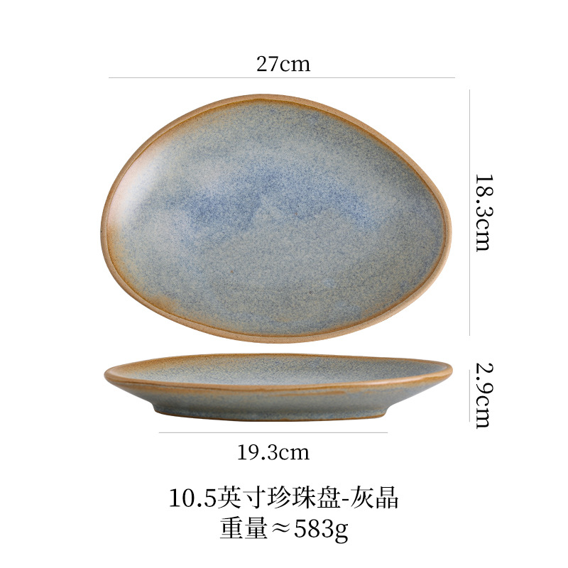 10inch 진주판 (회색 크리스탈)