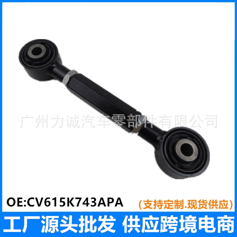 Suitable for Escape Kuga Adjustable Rear Axle Pull Rod Cv615K743Apa Cv6Z5500U 98Ag5K743Af