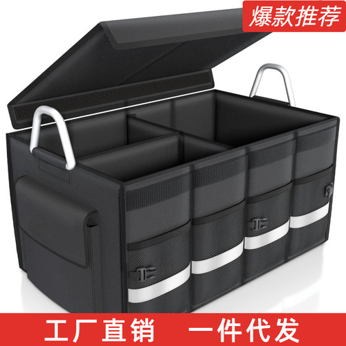 Second Hand Car Trunk Storage Box Large Capacity Car Foldable Organizer Box Oxford Fabric Car Storage Box