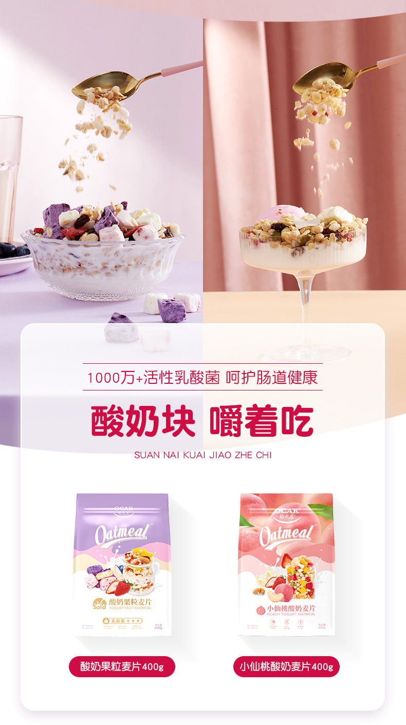 多口味_03