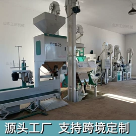粮食加工设备;多功能包装机;筛选设备