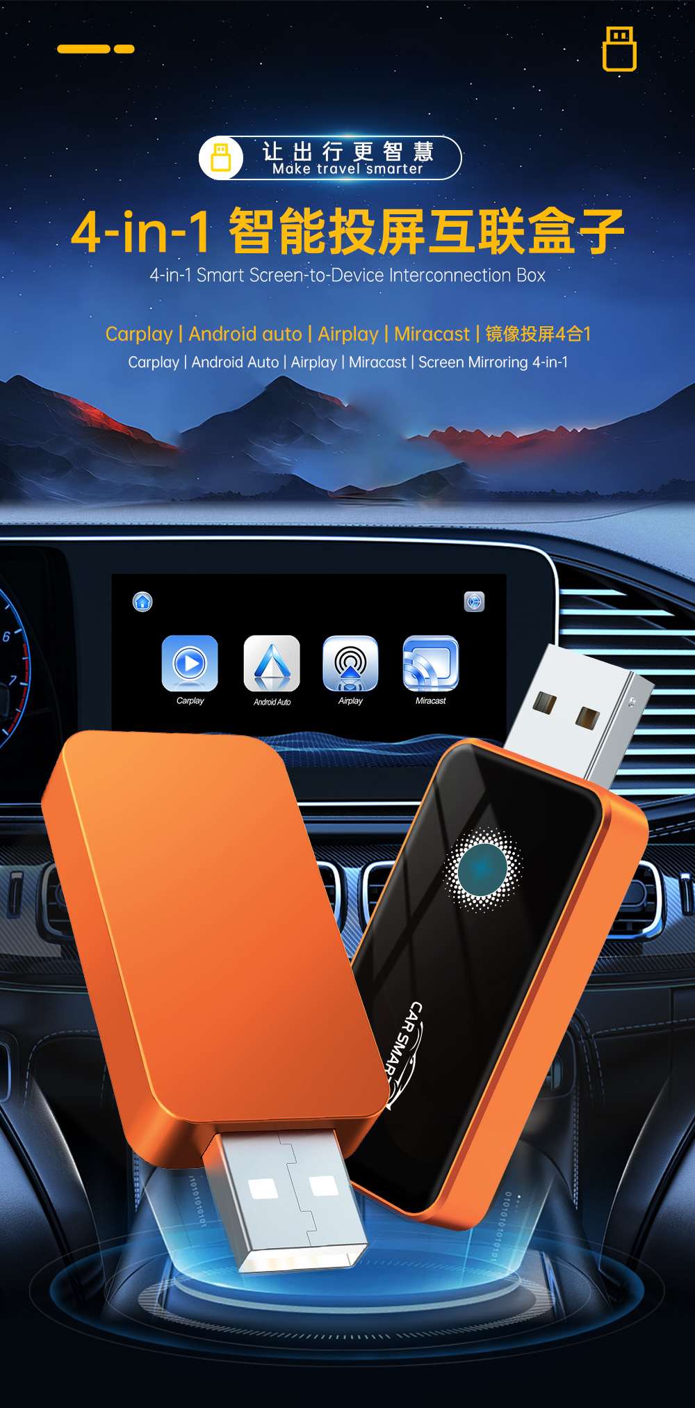 4-in-1 Wireless Carplay Box Car Adapter Converts Wired to Wireless for Mirroring Apple and Android Phone Screens