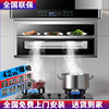 National joint guarantee install household kitchen 7 words Hoods Suction side Automatic cleaning Hood