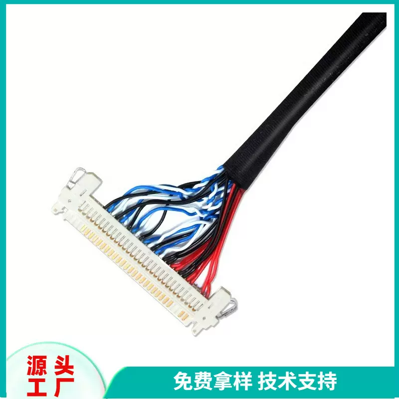 40pin到30pin led到lcd转换器40 pin lvds edp线束到mipi线同轴线