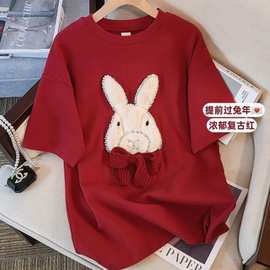 100%纯棉短袖T恤女24新款过年大码兔子本命年衣服红色上衣