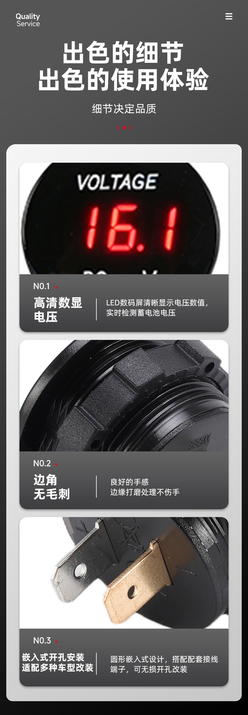 Car charger series for cars and trucks, modified voltmeter, cigarette lighter socket, dual USB charger accessories