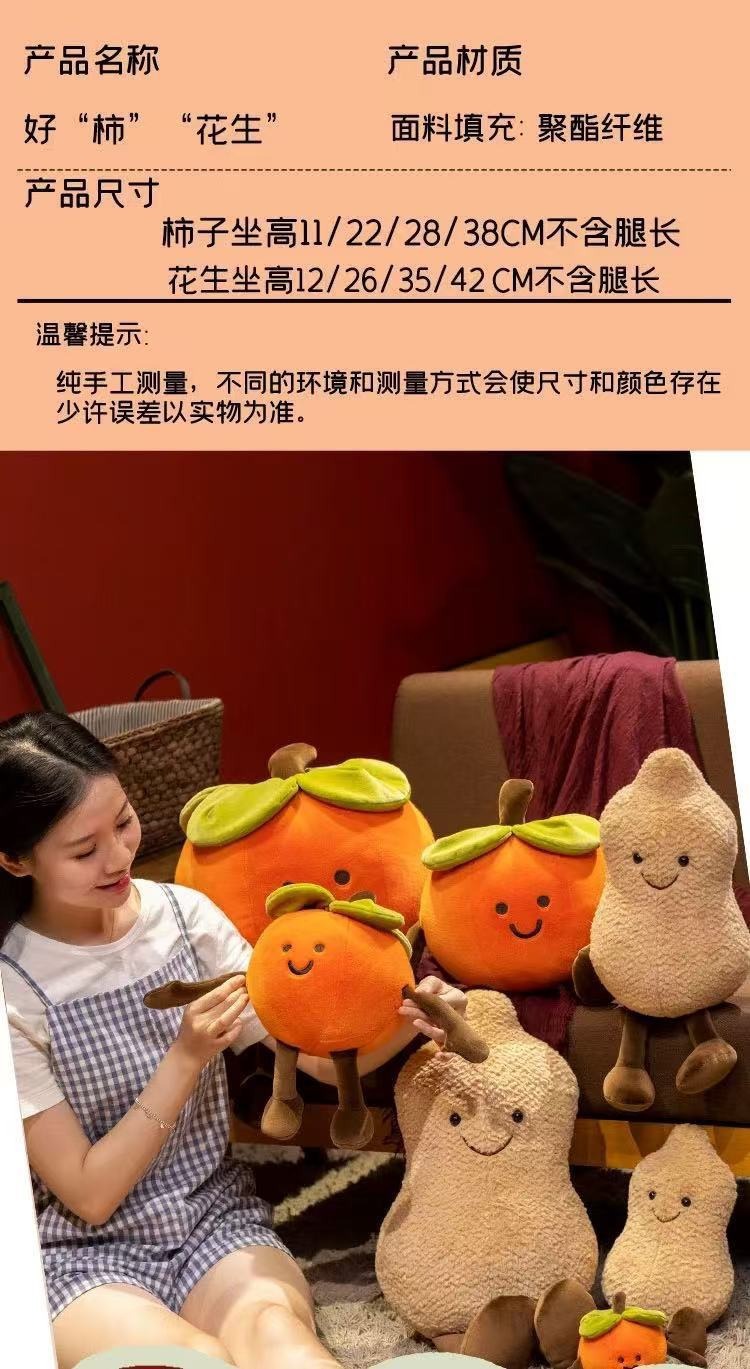 详情图