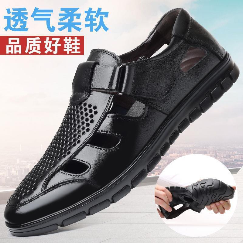 Special clearance new men's leather sandals summer breathable leather shoes middle-aged and elderly soft-soled dad hole shoes hollow