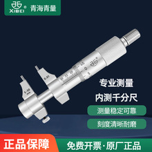 �ຣ�����ȏ�ǧ�ֳ�5-30mm�ȿ׃Ȝyǧ�ֳ߸߾��������y΢���y΢�x