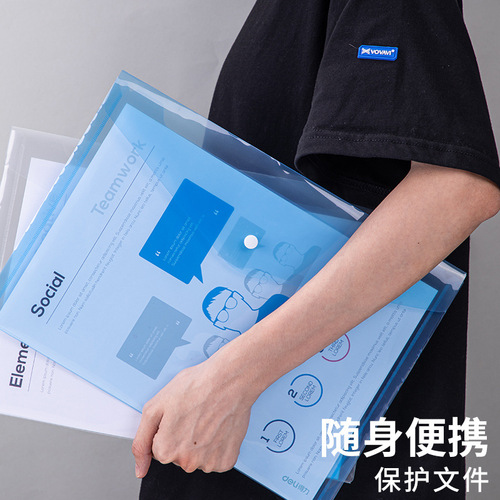 Deli 8308 Transparent File Bag Plastic Bag A4 File Bag Thickened Archive Bag Student Use Snap Button Document Bag