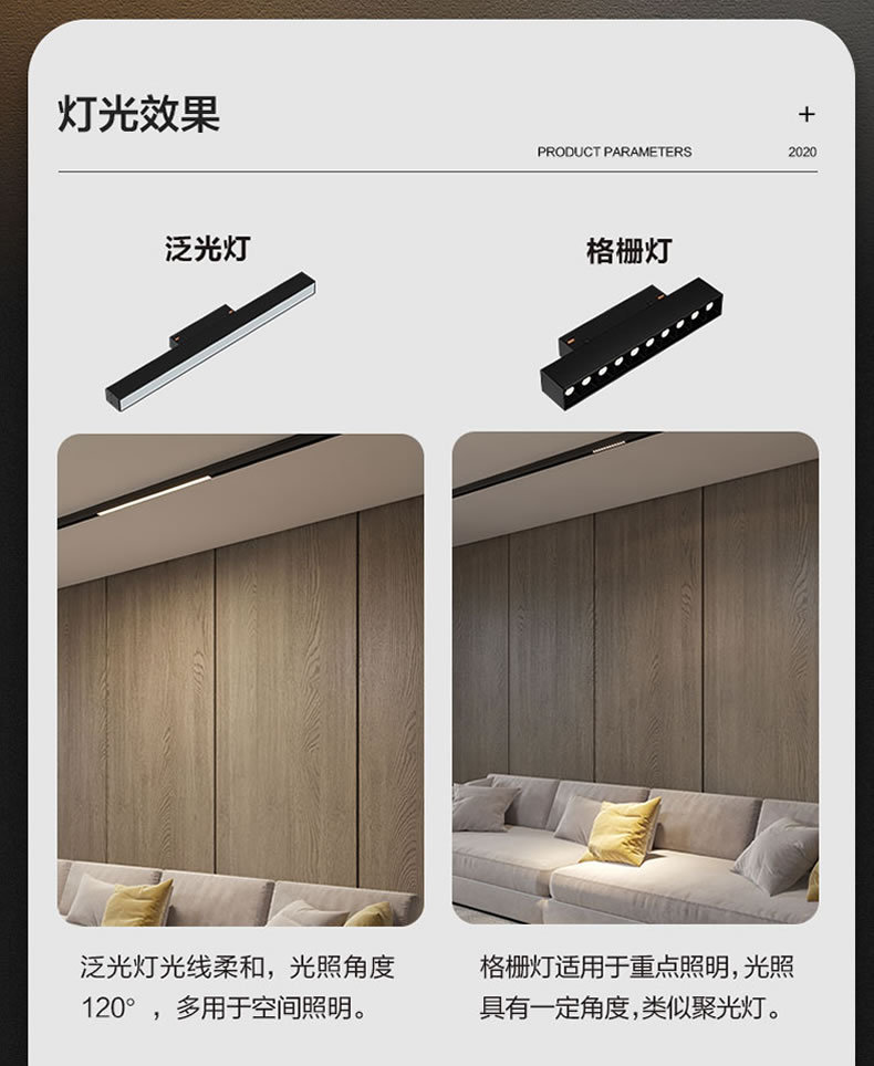 48V磁吸轨道灯嵌入式客厅家用智能无主灯具暗装明装20宽白色轨道-阿里巴巴