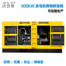 �Ϻ��|�L�Ʋ��͙C12V135 400 450 500 550KW���Ͱl늙C�M�o����