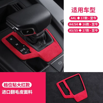 (models 2017-2024), S4, S5 center console – Sürətlər qutusu və əl tormozu başlıqları - no-specifications-imported-suede-leather-with-bright-red-trim
