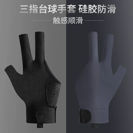 骑行面罩;成人帽;防晒袖套