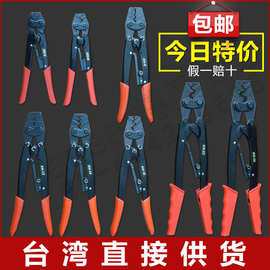 台湾进口OPT压线钳KH-2 6-8-9-11-13-16手动棘轮式冷压端子网线钳