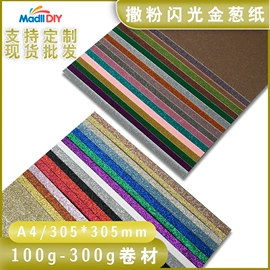 卡纸;人造革;其他包装用纸