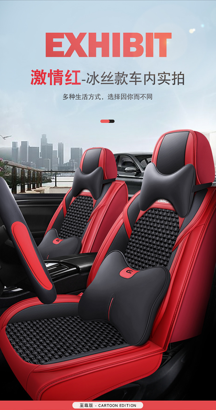 2025 New All-Inclusive Full-Leather Honda Accord Special All-Season Car Seat Cushion Fully Surrounded by Cushion Cover Leather